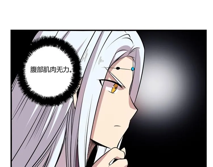第18回 第57页