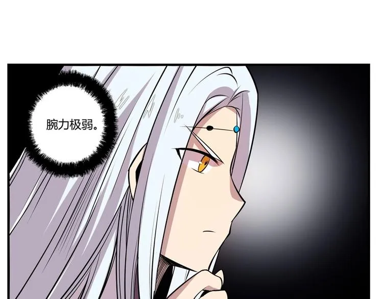 第18回 第61页