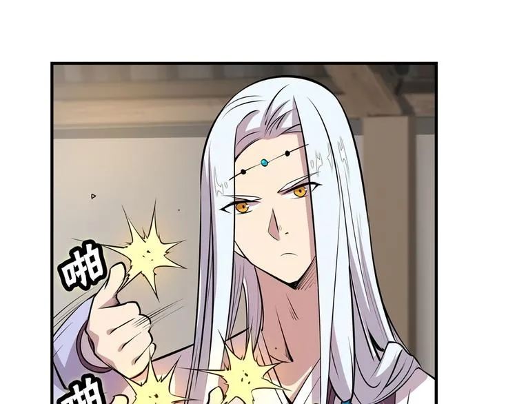 第18回 第63页
