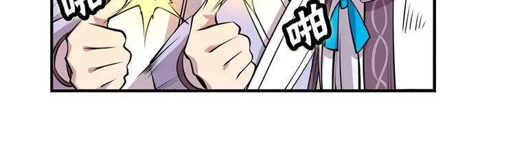 第18回 第64页