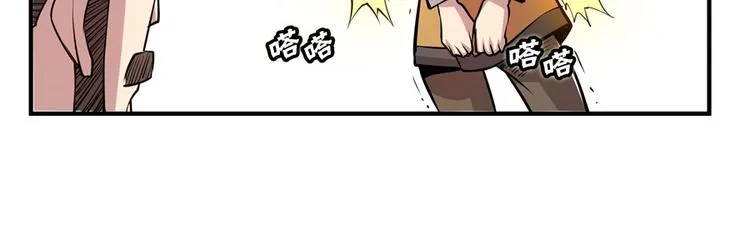 第18回 第66页