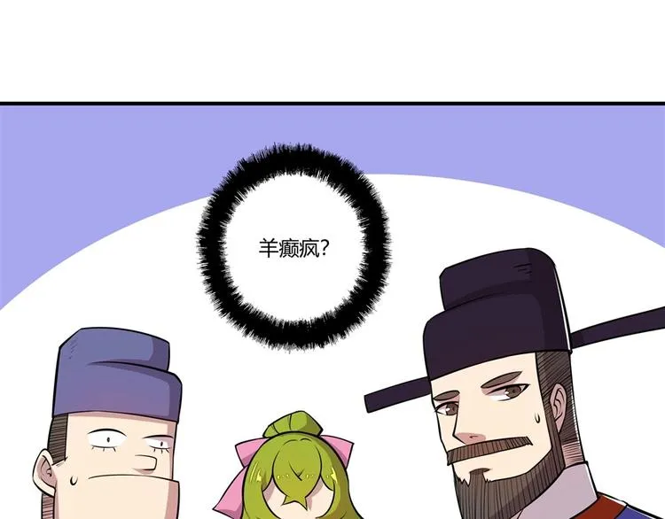 第18回 第67页