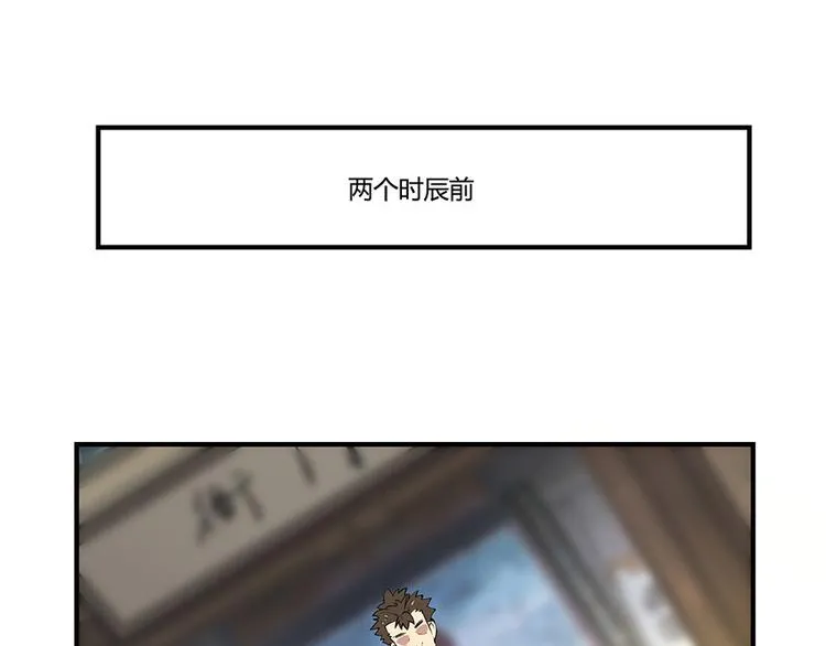 第19回 第1页