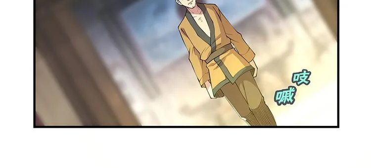 第19回 第2页