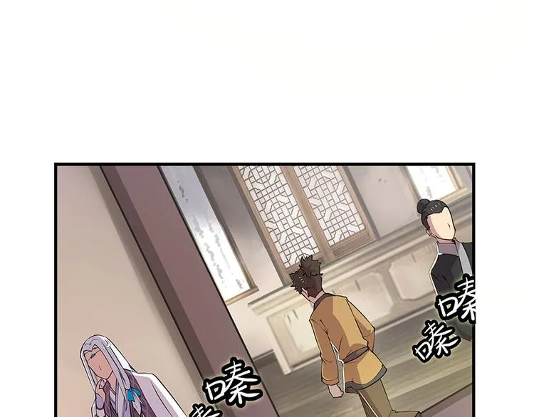 第19回 第3页