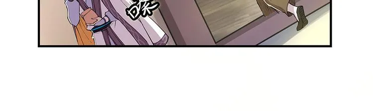 第19回 第4页