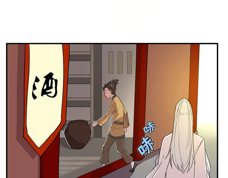 第19回 第5页