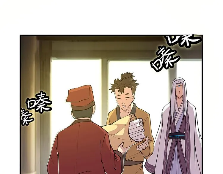 第19回 第7页