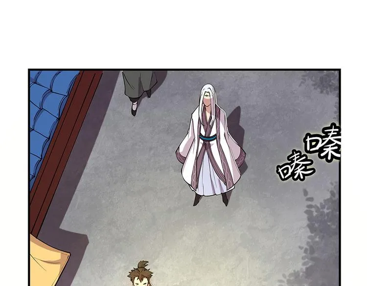 第19回 第9页