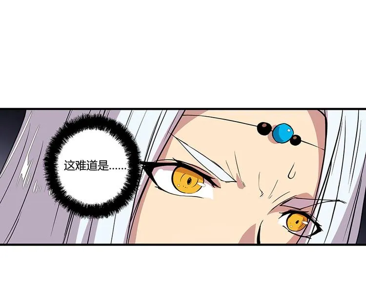 第19回 第13页