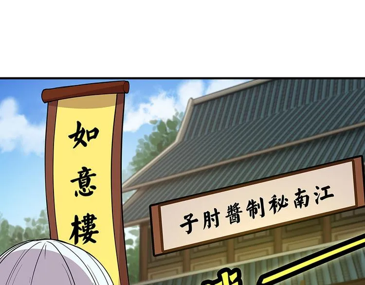 第19回 第15页