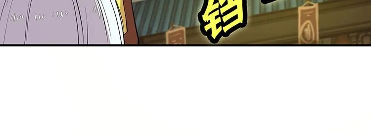 第19回 第16页