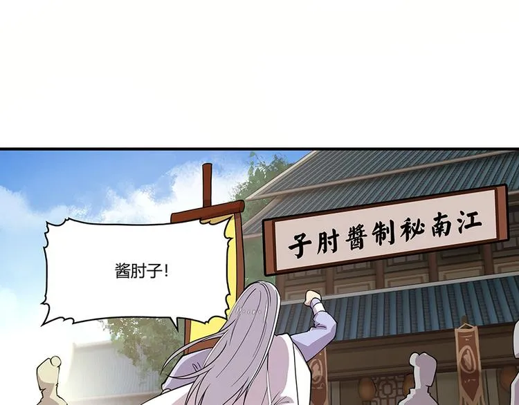 第19回 第17页