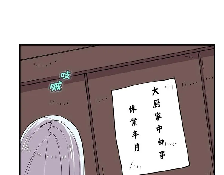 第19回 第19页