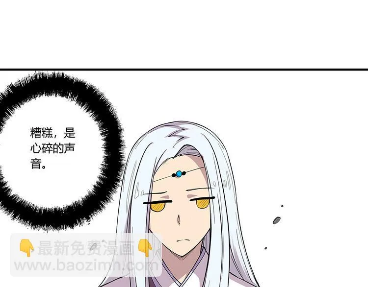 第19回 第21页
