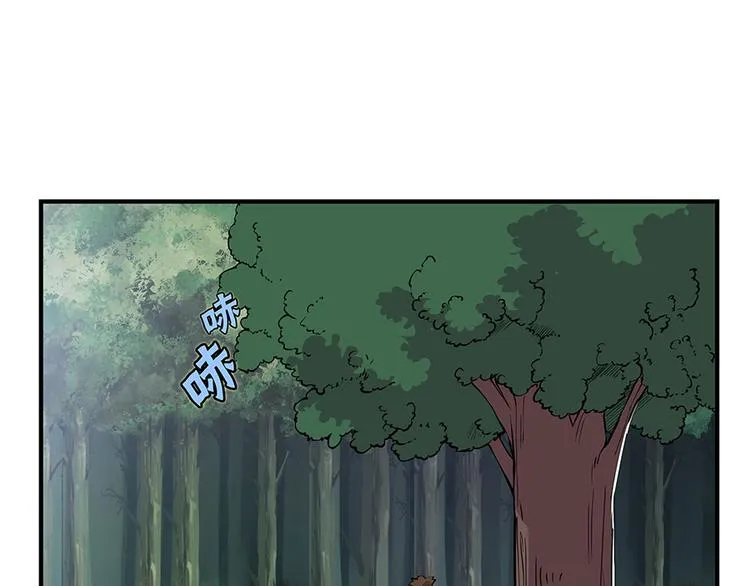 第19回 第23页