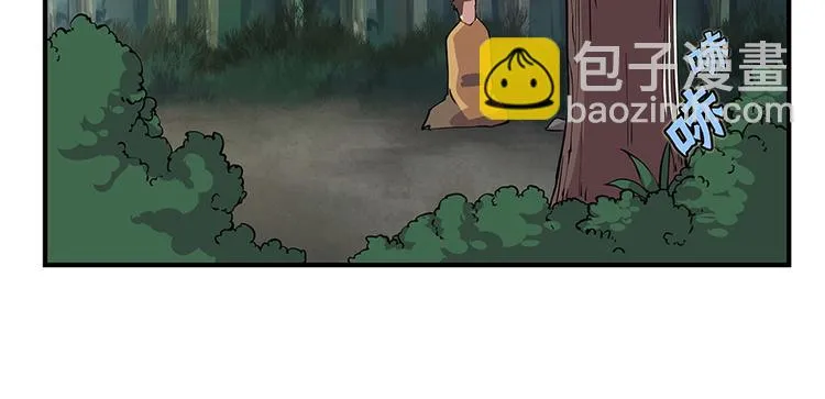 第19回 第24页