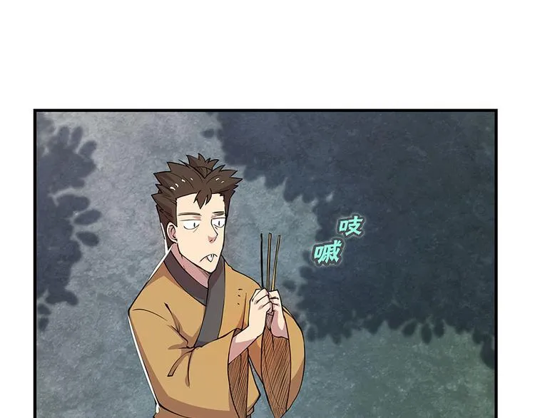 第19回 第25页