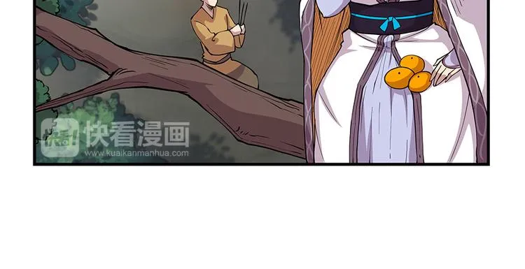 第19回 第28页