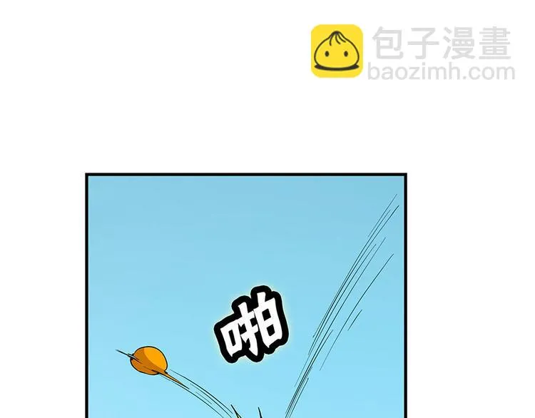 第19回 第33页