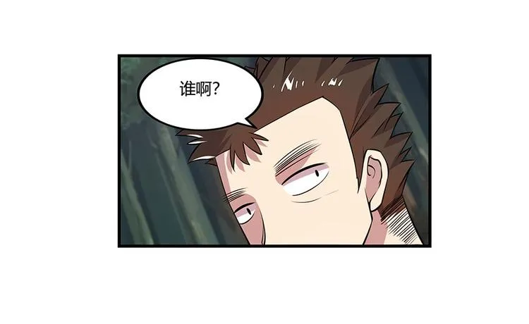 第19回 第35页