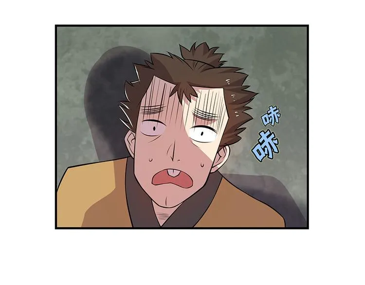 第19回 第36页