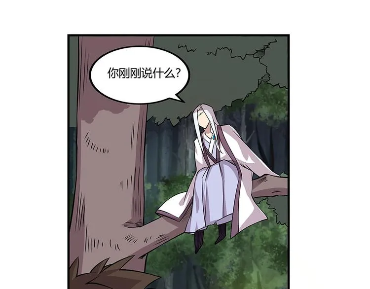 第19回 第40页