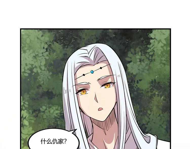 第19回 第42页
