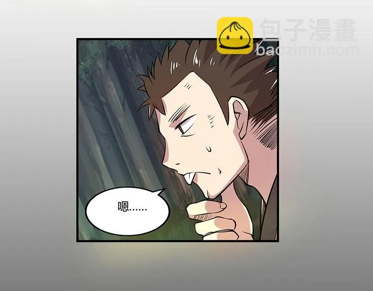 第19回 第44页
