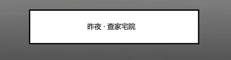 第19回 第45页