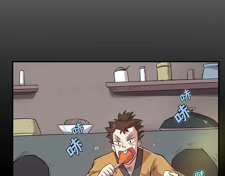 第19回 第46页