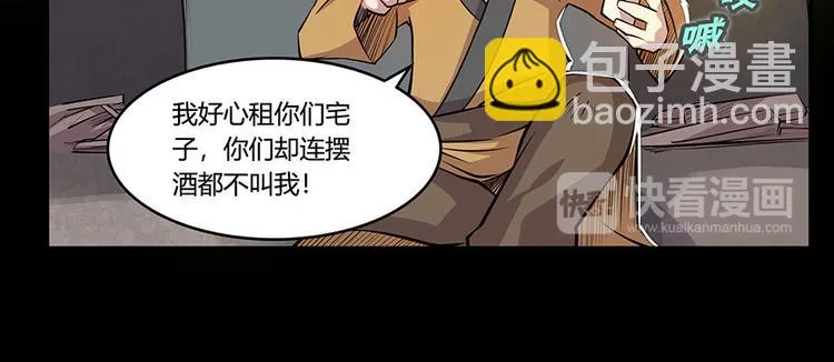 第19回 第47页