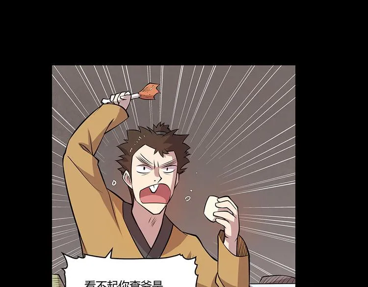 第19回 第48页