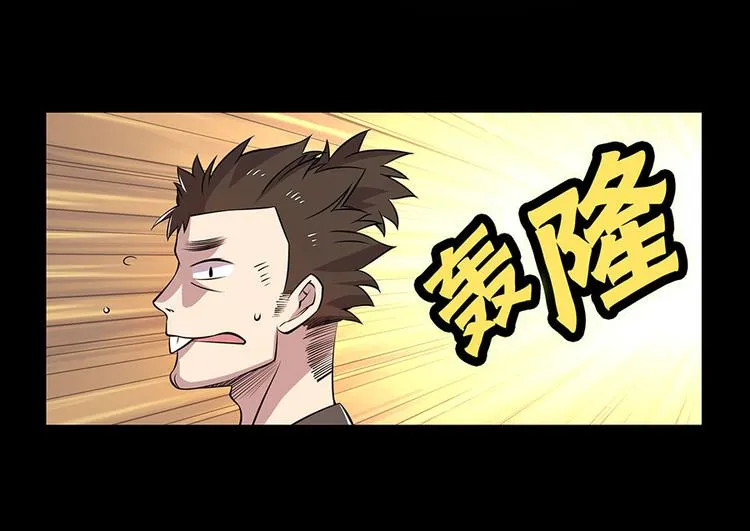 第19回 第50页