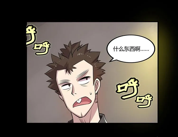 第19回 第51页