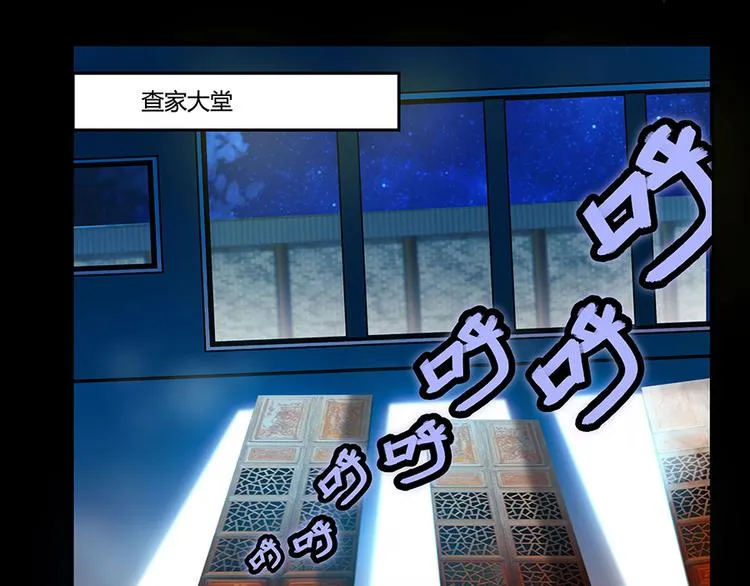 第19回 第52页