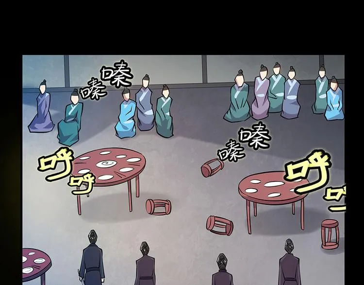 第19回 第54页