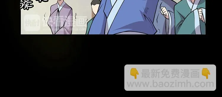 第19回 第57页