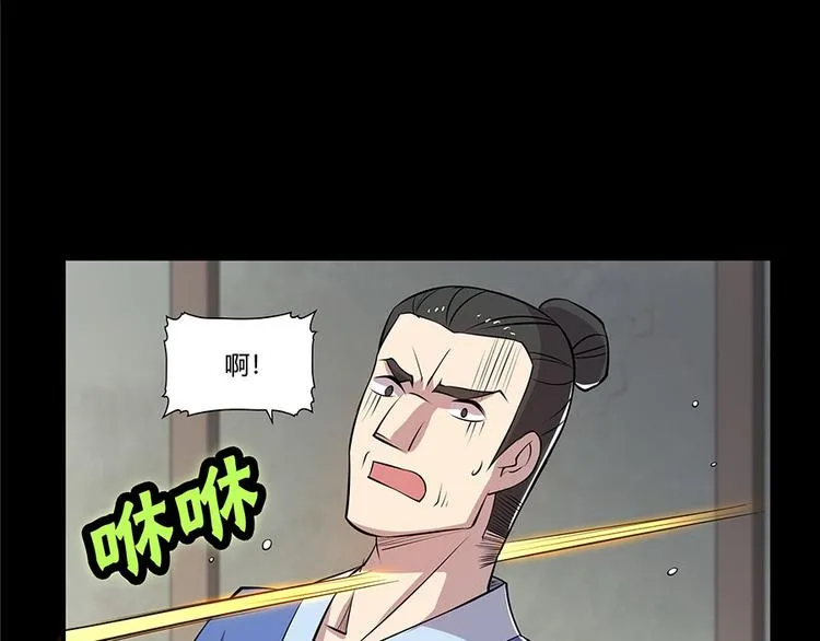 第19回 第60页
