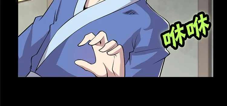 第19回 第61页