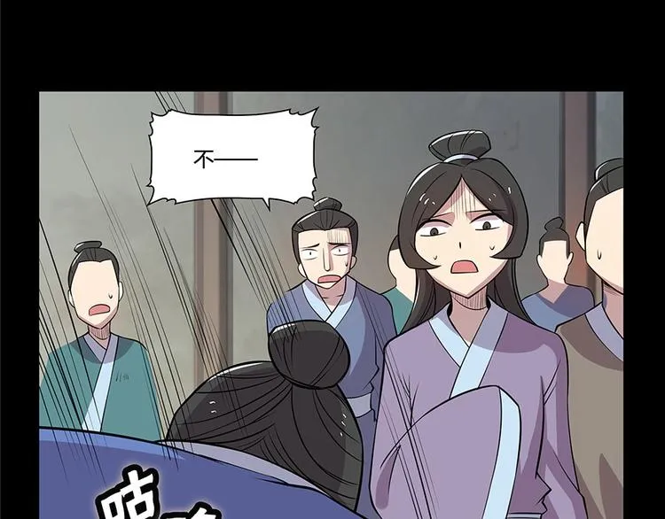 第19回 第62页