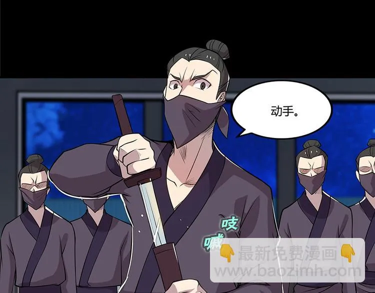 第19回 第64页
