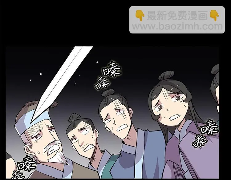第19回 第68页