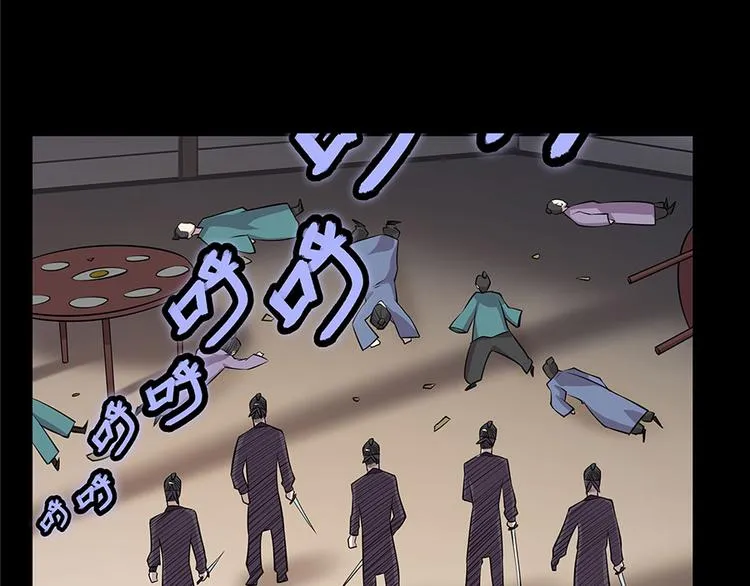 第19回 第70页