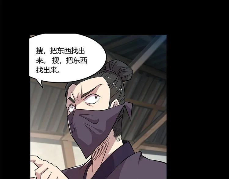 第19回 第72页