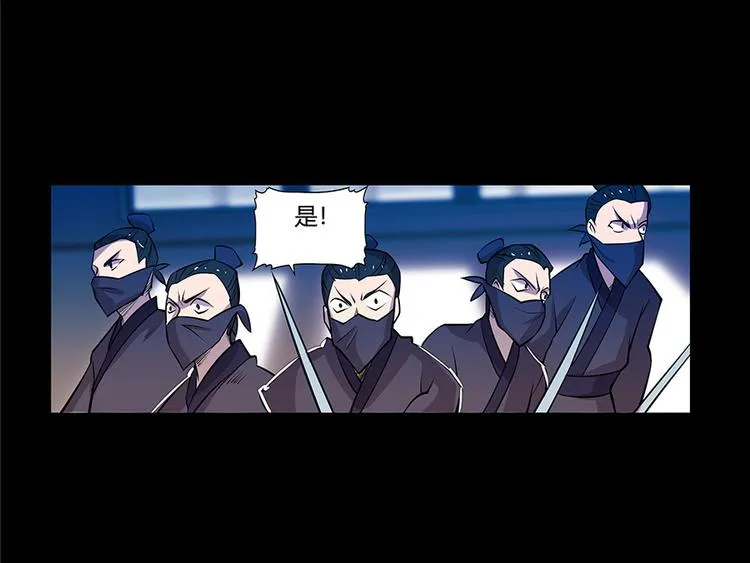 第19回 第74页