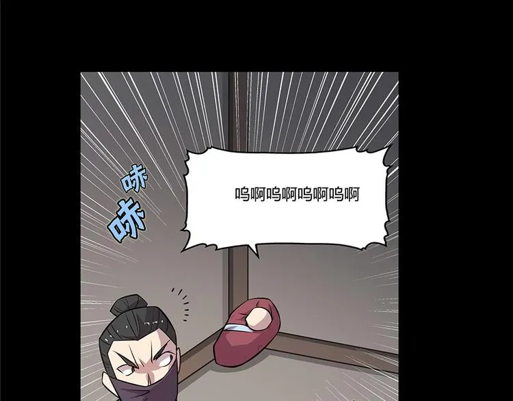 第19回 第75页