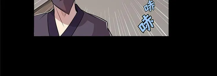 第19回 第76页