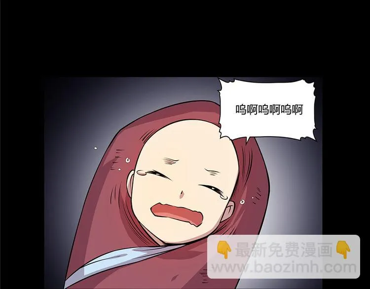 第19回 第77页