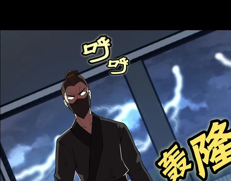 第19回 第80页